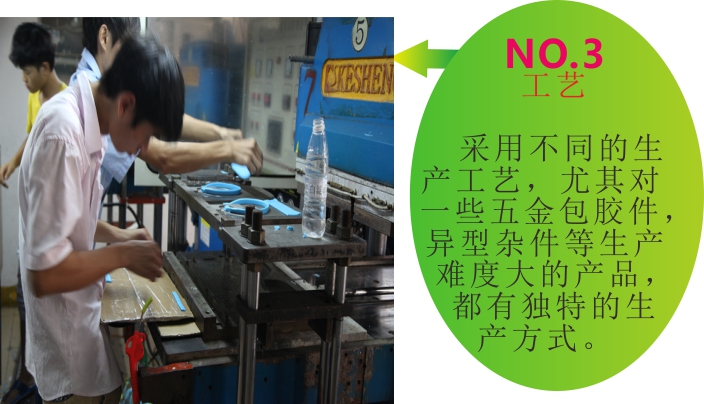 硅膠雙色手機套